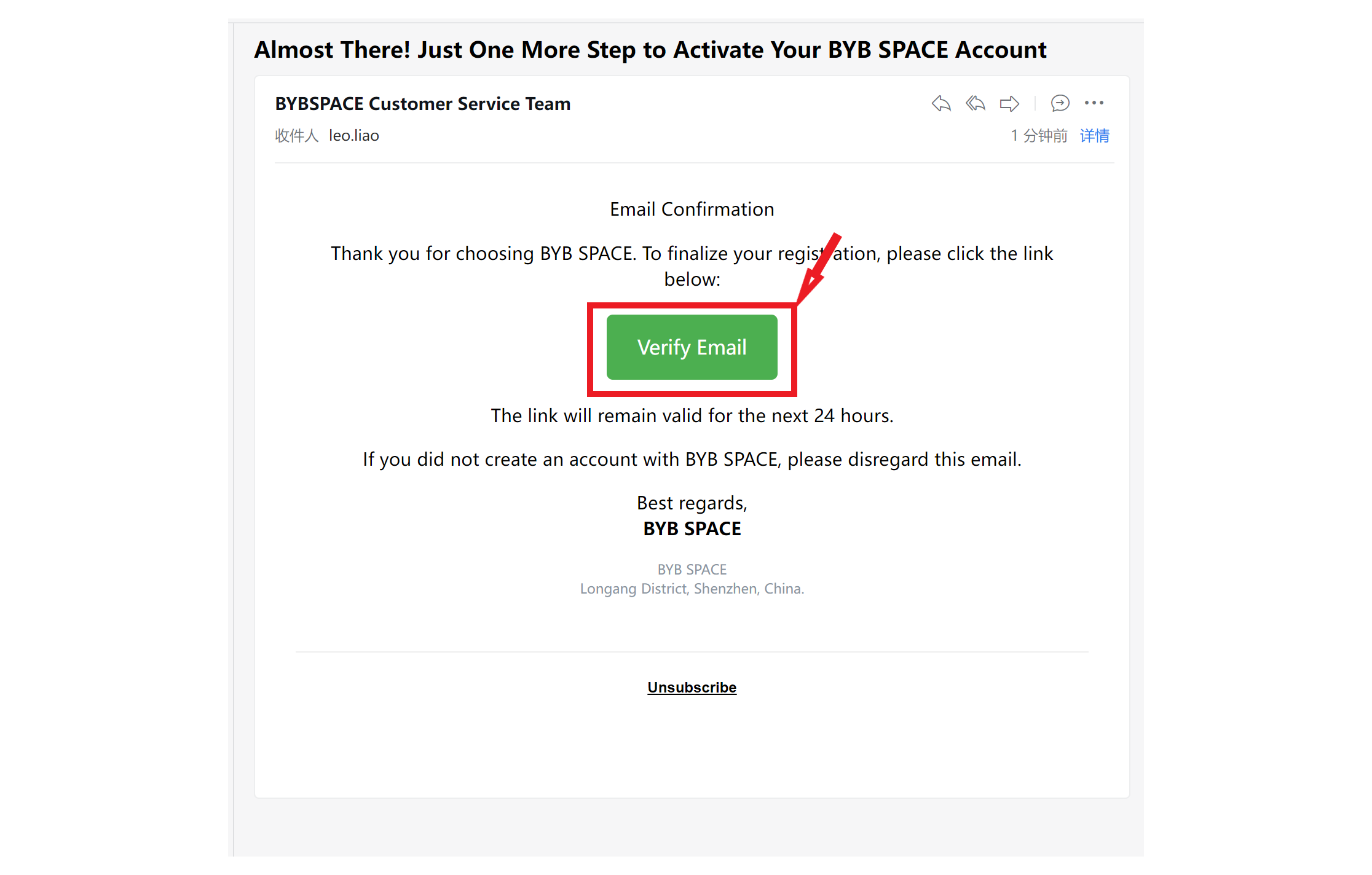 Step 2: Verify your email address. - Screen 1